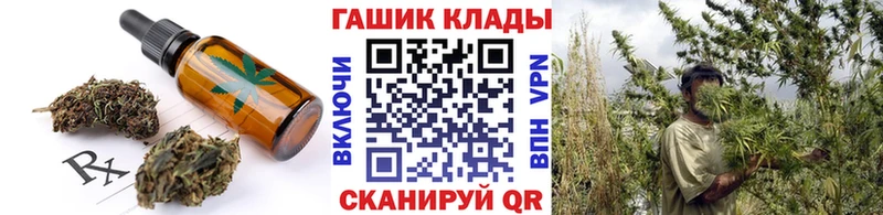 darknet какой сайт  Челябинск  Canna-Cookies марихуана 