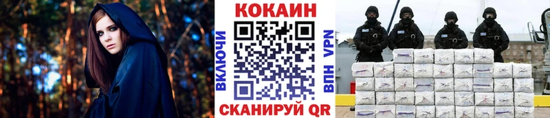 КОКАИН FishScale  МЕГА ONION  Челябинск 