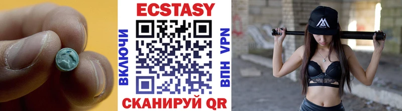 ЭКСТАЗИ таблы  купить закладку  Челябинск 