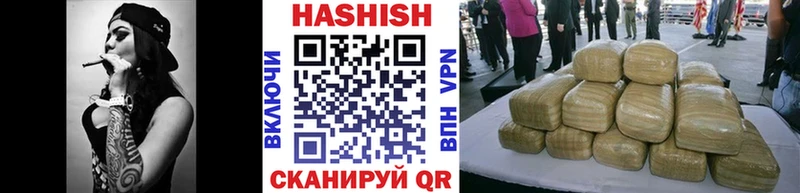 Гашиш VHQ  кракен ССЫЛКА  Челябинск 