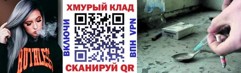Героин VHQ  Челябинск 