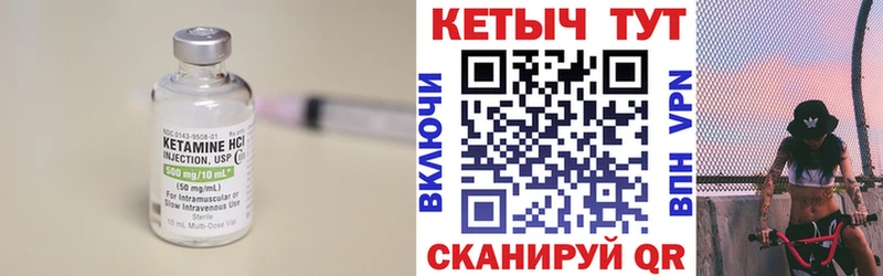 КЕТАМИН VHQ  Челябинск 