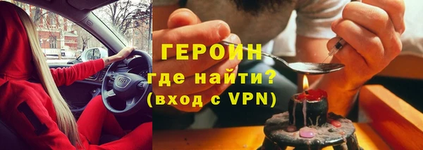 ALPHA PVP Алексин
