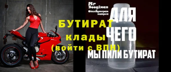 кокаин Пролетарск