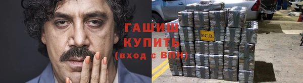 бошки Алзамай