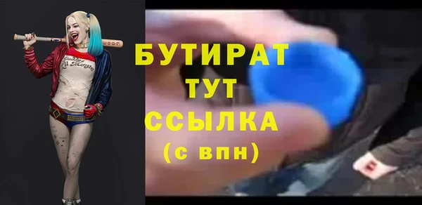MESCALINE Абаза