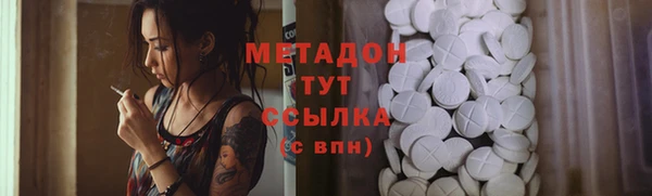 бошки Алзамай