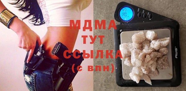 ALPHA PVP Алексин