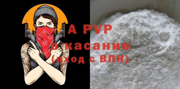 ALPHA PVP Алексин