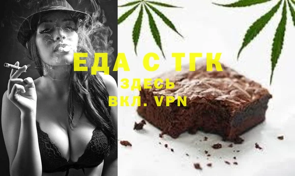 хмурый Протвино