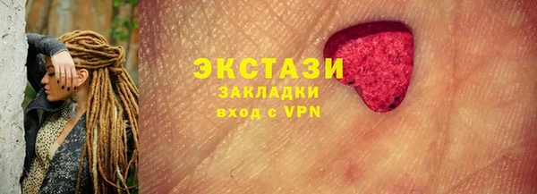 ALPHA PVP Алексин