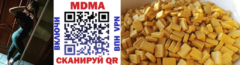 МДМА VHQ  Челябинск 