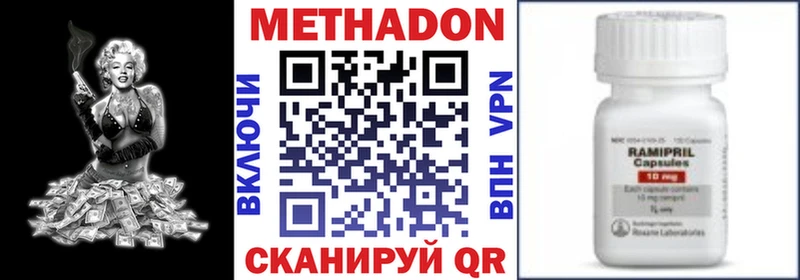 где купить   Челябинск  Метадон мёд 