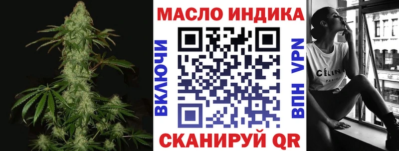 ТГК вейп  где продают наркотики  Челябинск 