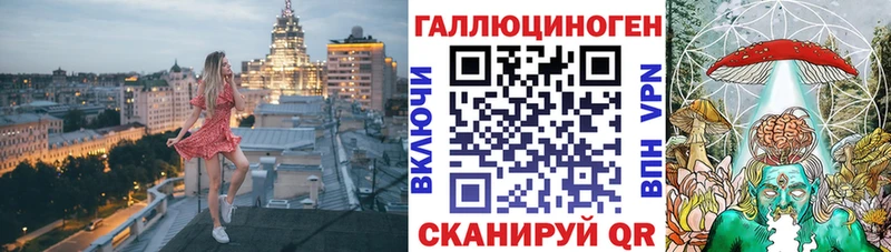 Галлюциногенные грибы Psilocybine cubensis  купить наркоту  площадка телеграм  Челябинск 